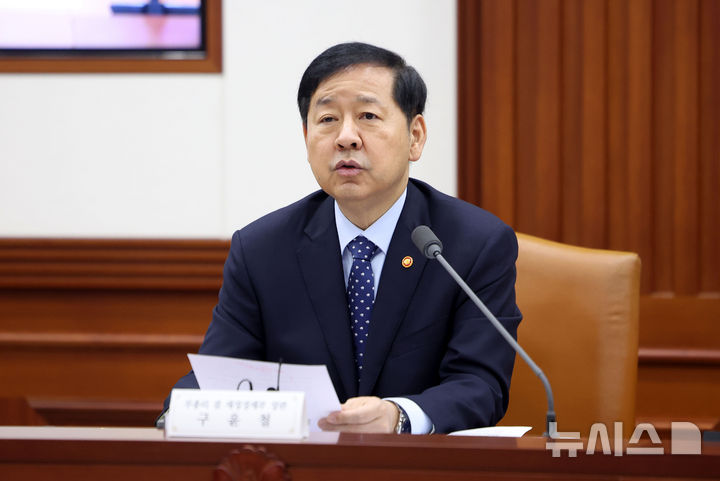 [서울=뉴시스] 김선웅 기자 = 구윤철 부총리 겸 재정경제부 장관이 13일 서울 종로구 정부서울청사에서 열린 대외경제 장관회의 및 EDCF 기금운용위원회에서 모두발언을 하고 있다. 2026.04.13. mangusta@newsis.com