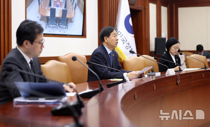 [서울=뉴시스] 김선웅 기자 = 구윤철 부총리 겸 재정경제부 장관이 13일 서울 종로구 정부서울청사에서 열린 대외경제 장관회의 및 EDCF 기금운용위원회에서 모두발언을 하고 있다. 2026.04.13. mangusta@newsis.com