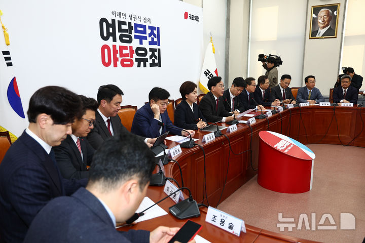 [서울=뉴시스] 김명년 기자 = 송언석 국민의힘 원내대표가 13일 오전 서울 여의도 국회에서 열린 최고위원회의에서 발언하고 있다. 2026.04.13. kmn@newsis.com