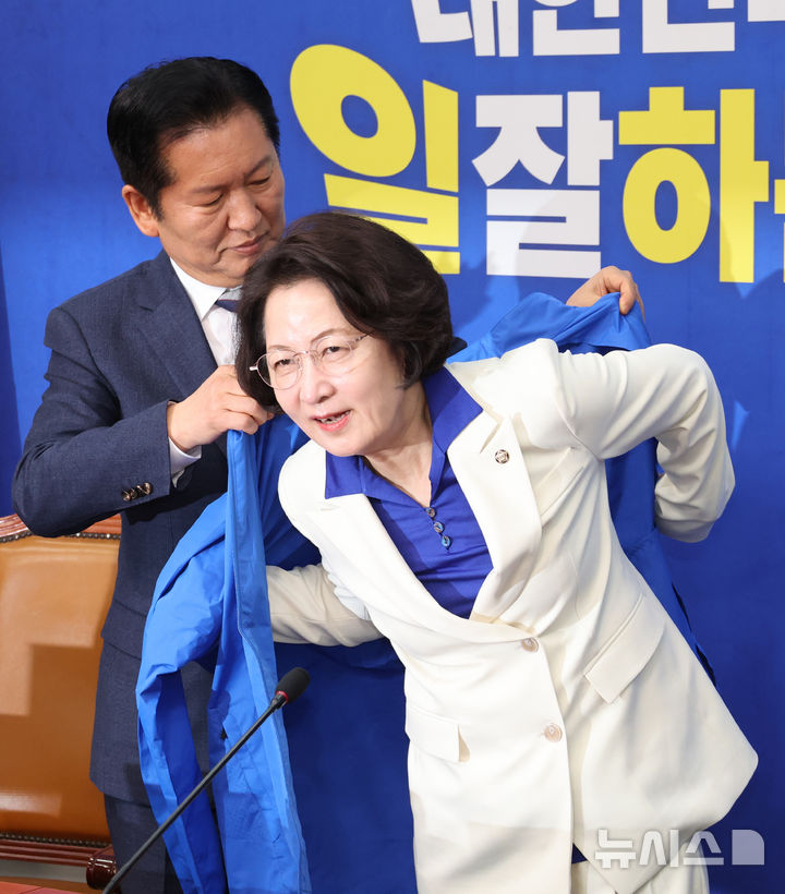 [서울=뉴시스] 김금보 기자 = 추미애 더불어민주당 경기도지사 후보가 13일 오전 서울 여의도 국회에서 열린 환영식에서 정청래 더불어민주당 대표로 부터 당 점퍼를 받아 입고 있다. 2026.04.13.kgb@newsis.com