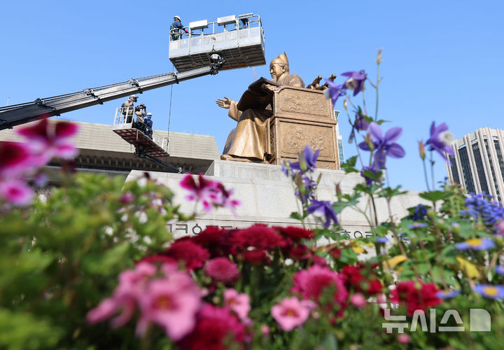 [서울=뉴시스] 권창회 기자 = 완연한 봄날씨가 찾아온 13일 오전 서울 종로구 광화문광장에서 서울시 관계자들이 세종대왕 동상을 세척하고 있다. 2026.04.13. kch0523@newsis.com
