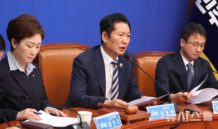 [서울=뉴시스] 조성봉 기자 = 정청래 더불어민주당 대표가 13일 오전 서울 여의도 국회에서 열린 최고위원회의에서 발언을 하고 있다. 2026.04.13. suncho21@newsis.com