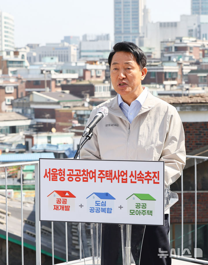 [서울=뉴시스] 황준선 기자 = 오세훈 서울시장이 13일 오전 서울 마포구 아현1구역 공공재개발 현장을 방문해 핵심 메시지 발표를 하고 있다. 2026.04.13. hwang@newsis.com