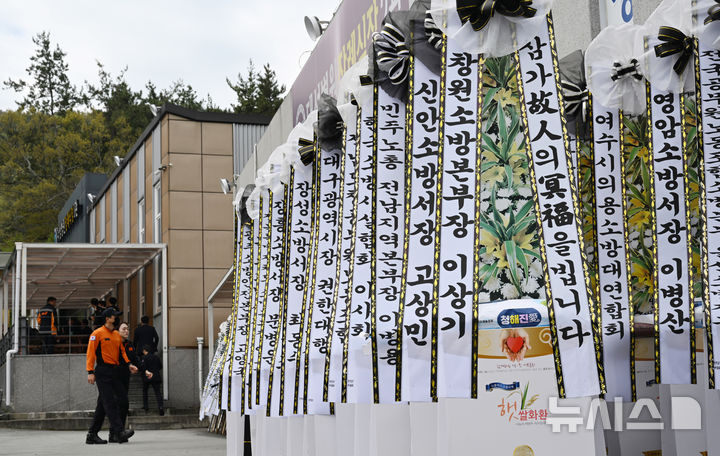[완도=뉴시스] 이현행 기자 = 화재 진압 도중 순직한 소방관 2명의 빈소가 마련된 13일 오전 전남 완도군 한 장례식장에 소방관들의 조문이 이어지고 있다. 2026.04.13. lhh@enwsis.com