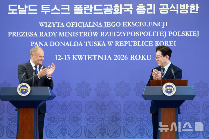 [서울=뉴시스] 고범준 기자 = 이재명 대통령과 도날드 투스크 폴란드 총리가 13일 청와대에서 한-폴란드 공동언론발표를 하며 박수를 치고 있다. 2026.04.13. bjko@newsis.com