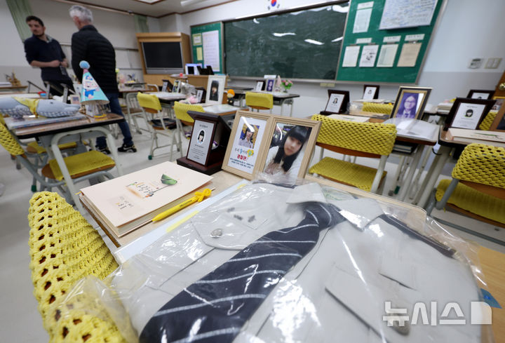 [안산=뉴시스] 김진아 기자 = 참사 12주기를 앞두고 세월호 참사 유가족들의 정신·신체 건강이 시간이 지날수록 악화하고 있다는 연구 결과가 14일 나왔다. 사진은 전날 경기 안산시 4.16 민주시민교육원에 마련된 단원고 4.16 기억교실에 희생된 학생을 추모하는 경찰복이 놓여있는 모습. 2026.04.14. bluesoda@newsis.com