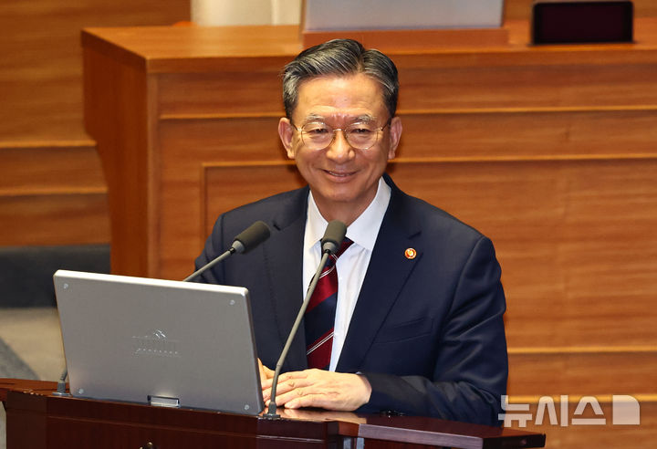 [서울=뉴시스] 김명년 기자 = 법무부는 15일 오는 16일부터 매월 '월간업무회의'를 개최하고 법무부 유튜브 채널을 통해 생중계한다고 밝혔다.2026.04.13. kmn@newsis.com