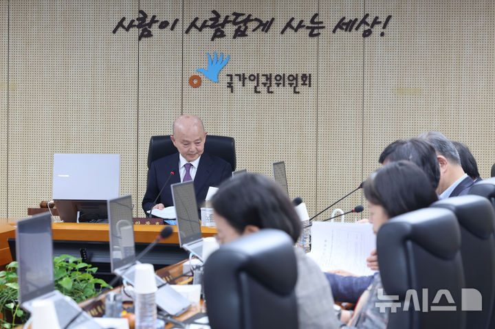 [서울=뉴시스] 권창회 기자 = 국가인권위원회(인권위)가 지난해 인권상황보고서에 12·3 비상계엄 이후 인권 상황과 윤석열 전 대통령 탄핵 관련 사안을 포함하는 방향으로 가닥을 잡았다. 사진은 안창호 국가인권위원장이 지난 13일 서울 중구 국가인권위원회에서 열린 제7차 전원위원회에 참석해 자료를 살펴보고 있는 모습. 2026.04.27. kch0523@newsis.com