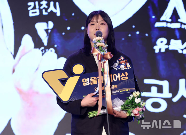 [서울=뉴시스] 이영환 기자 = 13일 오후 서울 광진구 비스타 워커힐 서울 비스타홀에서 열린 진에어 2025-2026 V리그 시상식에서 영플레이어상을 수상한 한국도로공사 이지윤이 소감을 전하고 있다. 2026.04.13. 20hwan@newsis.com