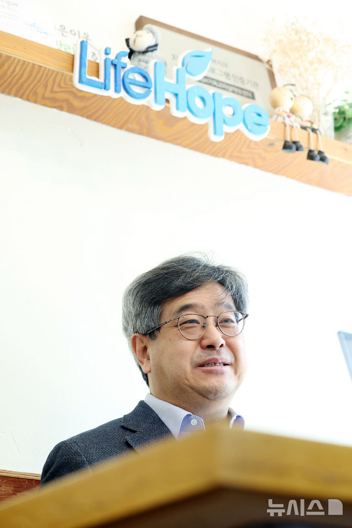 [서울=뉴시스] 박진희 기자 = 기독교자살예방센터 LifeHope 대표인 조성돈 목사가 지난 13일 서울 영등포구 기독교자살예방센터 Life Hope에서 인터뷰 하고 있다. 2026.04.18. pak7130@newsis.com
