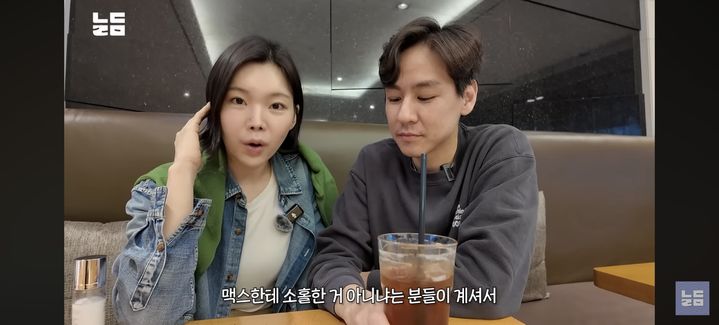 [서울=뉴시스] 이다은, 윤남기 부부. (사진 = 유튜브 채널 캡처) 2026.04.14 photo@newsis.com *재판매 및 DB 금지