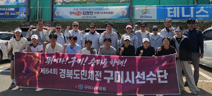 [구미=뉴시스] 스포츠지도학과 선수단. (사진=경운대 제공) 2026.04.14 photo@newsis.com *재판매 및 DB 금지