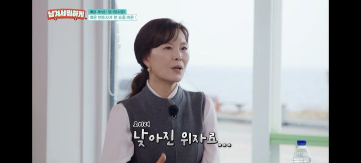 [서울=뉴시스] 양소영 변호사. (사진 = tvN 스토리 '남겨서 뭐하게' 캡처) 2026.04.14 photo@newsis.com *재판매 및 DB 금지