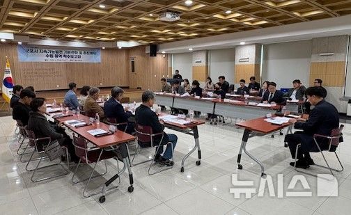 [군포=뉴시스] 경기 군포시가 지속가능발전 기본전략 및 추진계획 수립 용역 착수보고회를 열고 있다. (사진-군포시 제공) 2026.04.14. photo@newsis.com