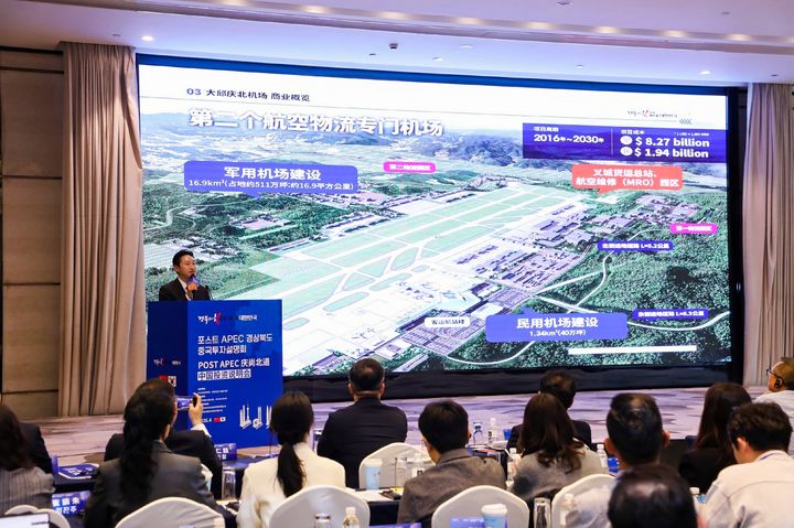 [안동=뉴시스] 13일 중국 상하이에서 경북도가 투자유치 설명회를 진행하고 있다. (사진=경북도 제공) 2026.04.14. photo@newsis.com *재판매 및 DB 금지