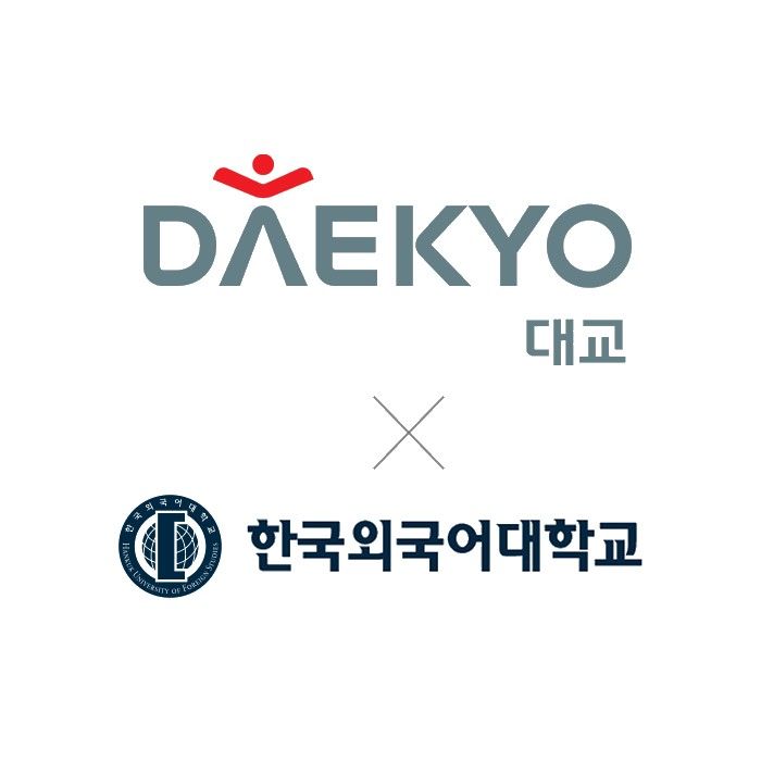 [서울=뉴시스] 대교와 한국외대의 '플렉스(FLEX)의 전국 시행 확대 및 사업 협력을 위한 업무 협약' (사진= 대교 제공) 2026.04.14. photo@newsis.com *재판매 및 DB 금지