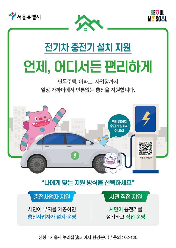 [서울=뉴시스]포스터. (사진=서울시 제공) 2026.04.14. photo@newsis.com *재판매 및 DB 금지