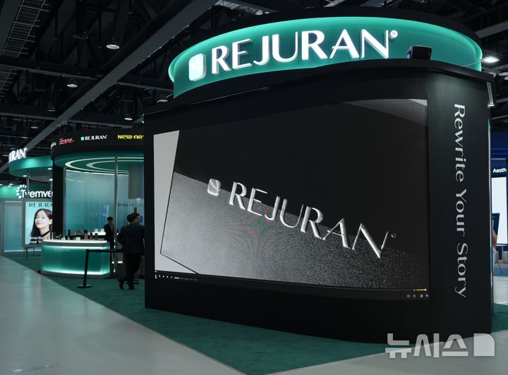 [서울=뉴시스] 재생의학 전문기업 파마리서치가 '대한미용성형레이저의학회 미용의료기기 박람회 및 춘계학술대회'(ASLS 2026)에서 제품을 소개하고 실제 임상 현장에서의 활용 가치 등을 의료진과 공유했다. (사진=파마리서치 제공) 2026.04.14. photo@newsis.com