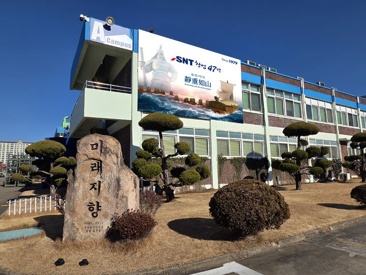 SNT다이내믹스, 미 방산 사이버보안 '최고 등급' 자격