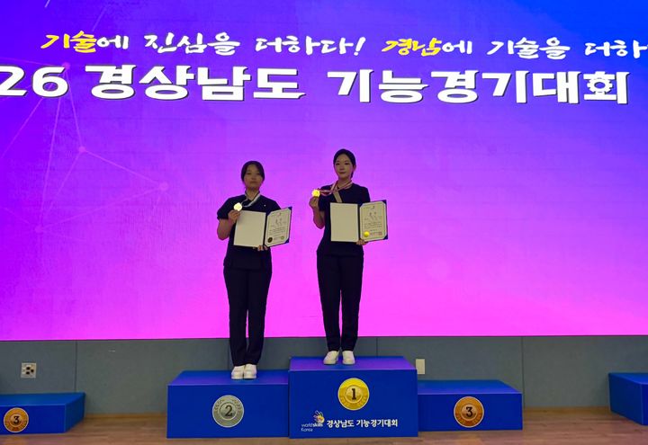 [대학소식]마산대, 경남기능경기대회 피부미용 금·은 등