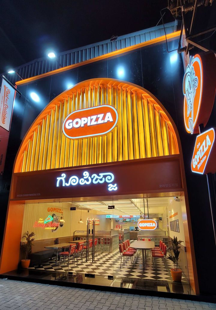 [서울=뉴시스] 고피자 인도 벵갈루루 코라망갈라점(사진=고피자) *재판매 및 DB 금지