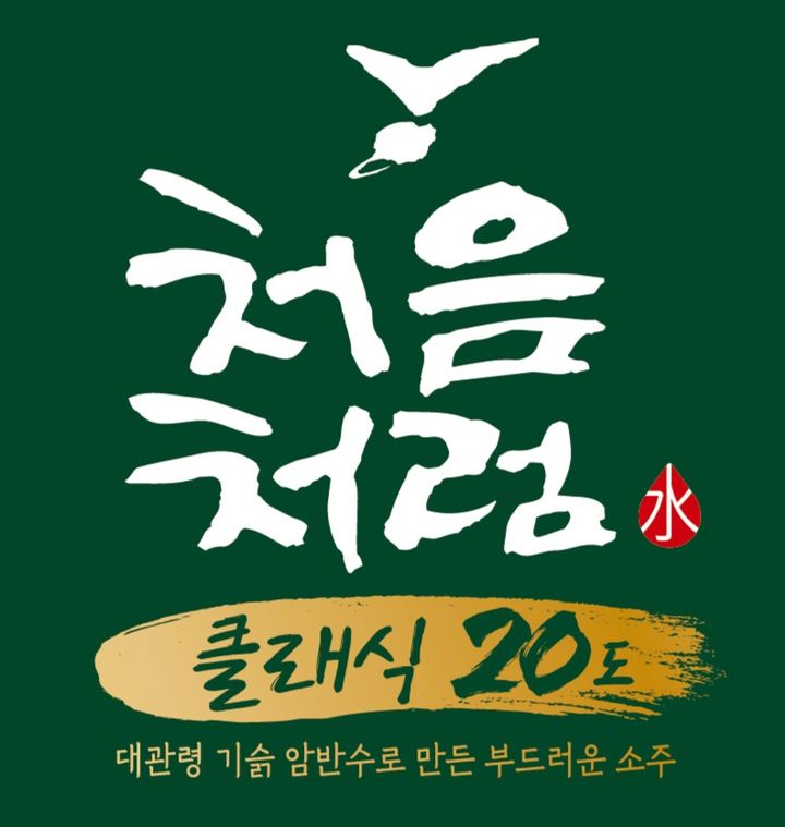 (사진=키프리스 캡처) *재판매 및 DB 금지