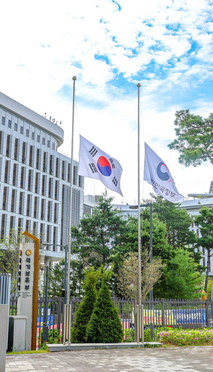 [서울=뉴시스] 국가보훈부 조기 개양 모습. (사진=국가보훈부 제공) 2026.0414. photo@newsis.com *재판매 및 DB 금지