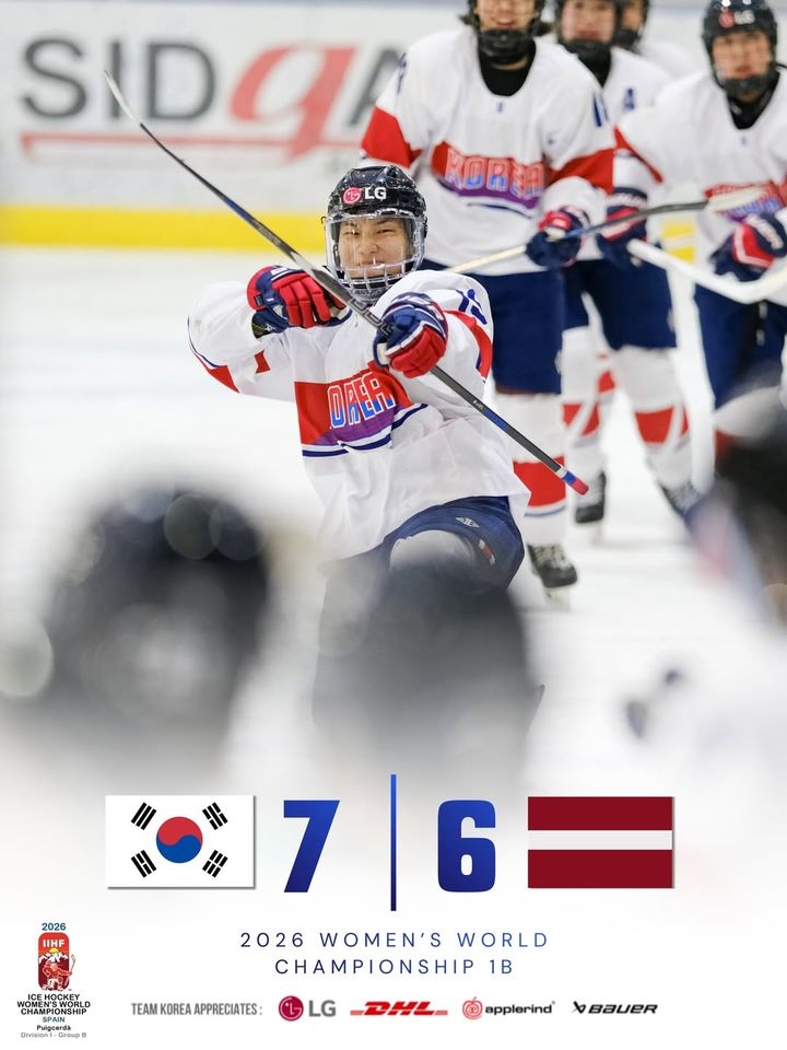[서울=뉴시스] 한국 여자 아이스하키, 라트비아와의 2026 국제아이스하키연맹(IIHF) 여자 세계선수권대회 디비전 1 그룹B(3부 리그) 2차전에서 7-6 역전승. (사진=대한아이스하키협회 SNS 캡처) 2026.04.14. photo@newsis.com *재판매 및 DB 금지