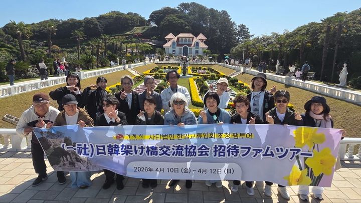 [거제=뉴시스] 신정철 기자= 경남 거제시는 지난 10일부터 3일간 일본 '오사카 팸투어' 참가자 15명이 거제시를 방문, 거제의 수려한 자연환경뿐만 아니라 섬 지역만의 독특한 식문화에 주목했다고 14일 밝혔다.사진은 거제시 방문 기념사진 모습.(사진=거제시 제공).2026.04.14. photo@newsis.com *재판매 및 DB 금지