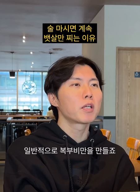 [서울=뉴시스] 지난 9일 건강매체 롱진의 아침 토크 행사에 참석한 우 원장은 술을 마신 후 살이 찌는 이유를 설명했다. (사진=우창윤 원장 인스타그램 계정 캡처)