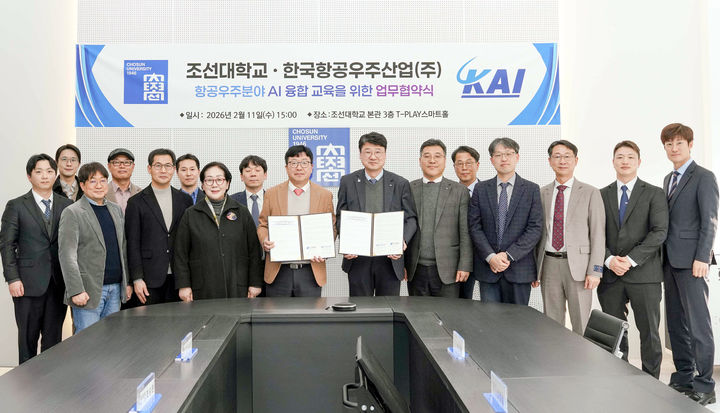 [광주=뉴시스] 조선대학교와 한국항공우주산업(KAI)의 AI 기반 융합 인재양성 업무협약. (사진=조선대 제공) photo@newsis.com *재판매 및 DB 금지