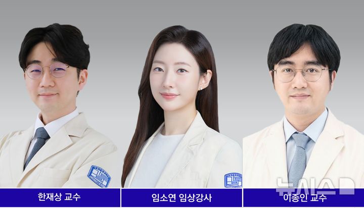 [서울=뉴시스] 왼쪽부터 한재상 은평성모병원 이비인후과 교수·임소연 은평성모병원 이비인후과 임상강사·이종인 서울성모병원 직업환경의학과 교수. (사진= 은평성모병원 제공)