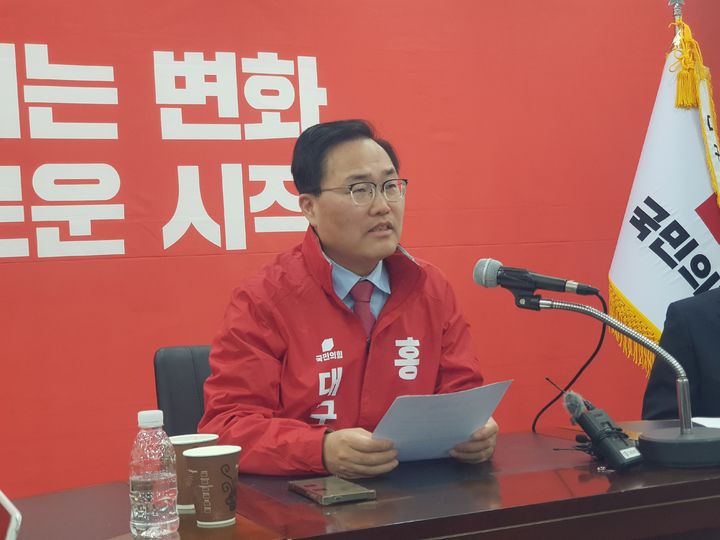 [대구=뉴시스] 정창오 기자=6·3 지방선거에서 국민의힘 대구시장 후보 경선에 참여하고 있는 홍석준 전 의원이 14일 오전 대구시당에서 더불어민주당 대구시장 후보인 김부겸 전 국무총리를 공직선거법산 허위사실공표 혐의로 고발했다는 내용의 기자회견을 열고 있다. 2026.04.14 jco@newsis.com