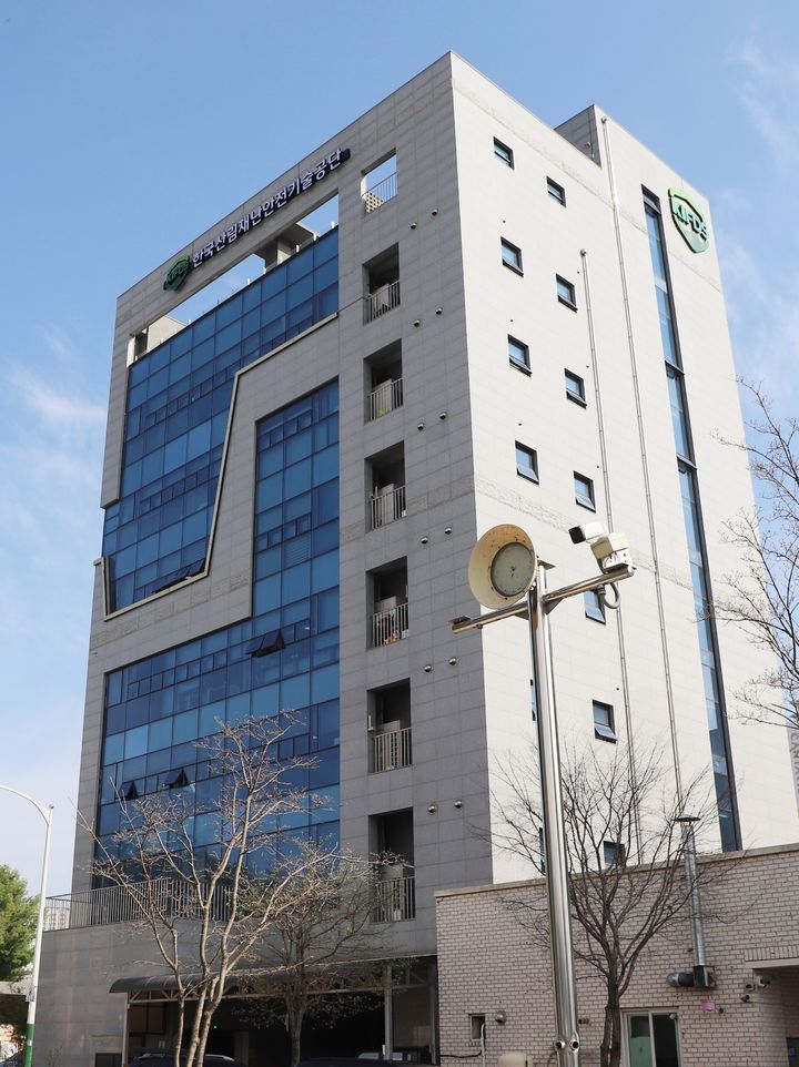 [대전=뉴시스] 한국산림재난안전기술공단 전경.(사진=산림청 제공) *재판매 및 DB 금지