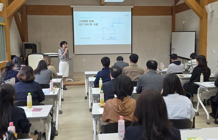 [산청=뉴시스] 산청교육지원청, 교육활동 보호 업무담당자 역량강화 연수 (사진=산청교육지원청 제공) 2026. 04. 14. photo@newsis.com *재판매 및 DB 금지