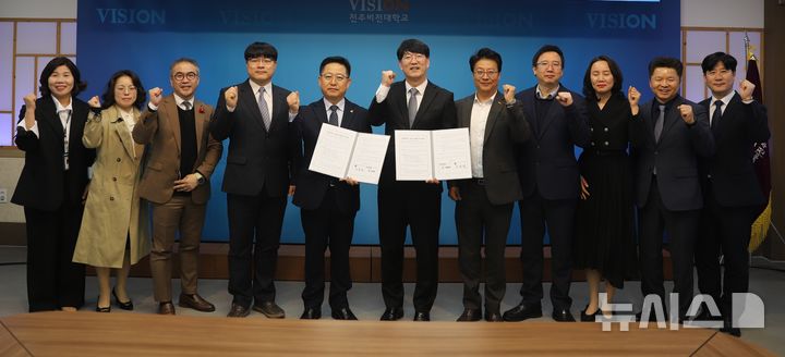 전주비전대·김제교육지원청, 특장 모빌리티 인재양성 '맞손' - 뉴스 썸네일 이미지