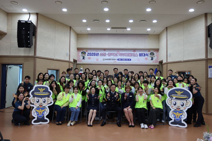 사진=화성동탄경찰서 제공 *재판매 및 DB 금지