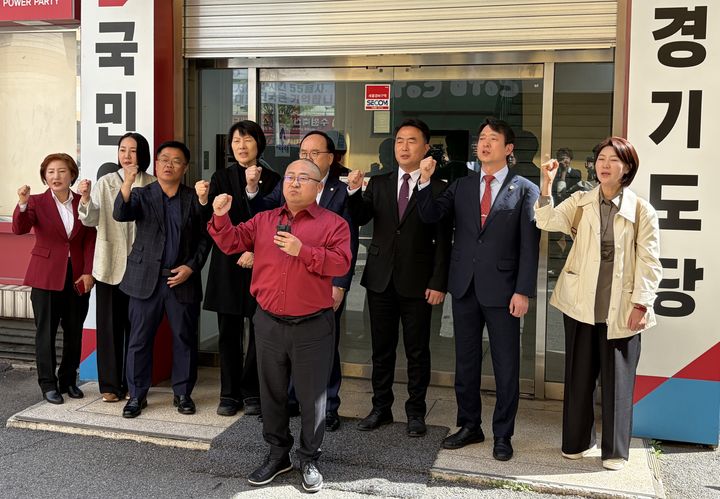 [수원=뉴시스] 국민의힘 경기도 기초의원협의회 소속 원내대표들이 14일 경기도당 앞에서 공천 결과에 반발하며 기자회견을 열고 있다. (사진=독자 제공) 2026.04.14. photo@newsis.com *재판매 및 DB 금지