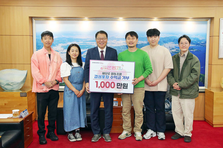 세모로 협동조합, 진해군항제 수익금 '1000만원' 기부 등[창원소식]
