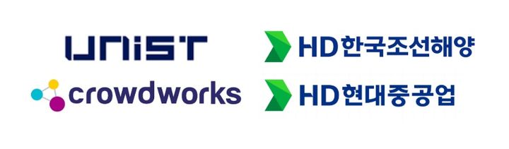 크라우드웍스, 403억 규모 '조선업 초거대 AI' 개발 참여