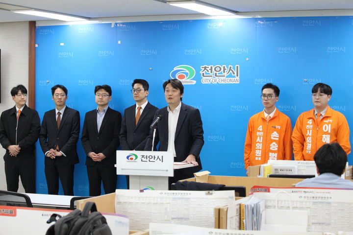 [천안=뉴시스] 최영민 기자=이성진 개혁신당 천안병 당협위원장이 14일 천안시청 브리핑실에서 같은 당 소속 지방선거 출마자들과 함께 천안시장 출마를 선언했다. 2026.04.14 ymchoi@newsis.com *재판매 및 DB 금지