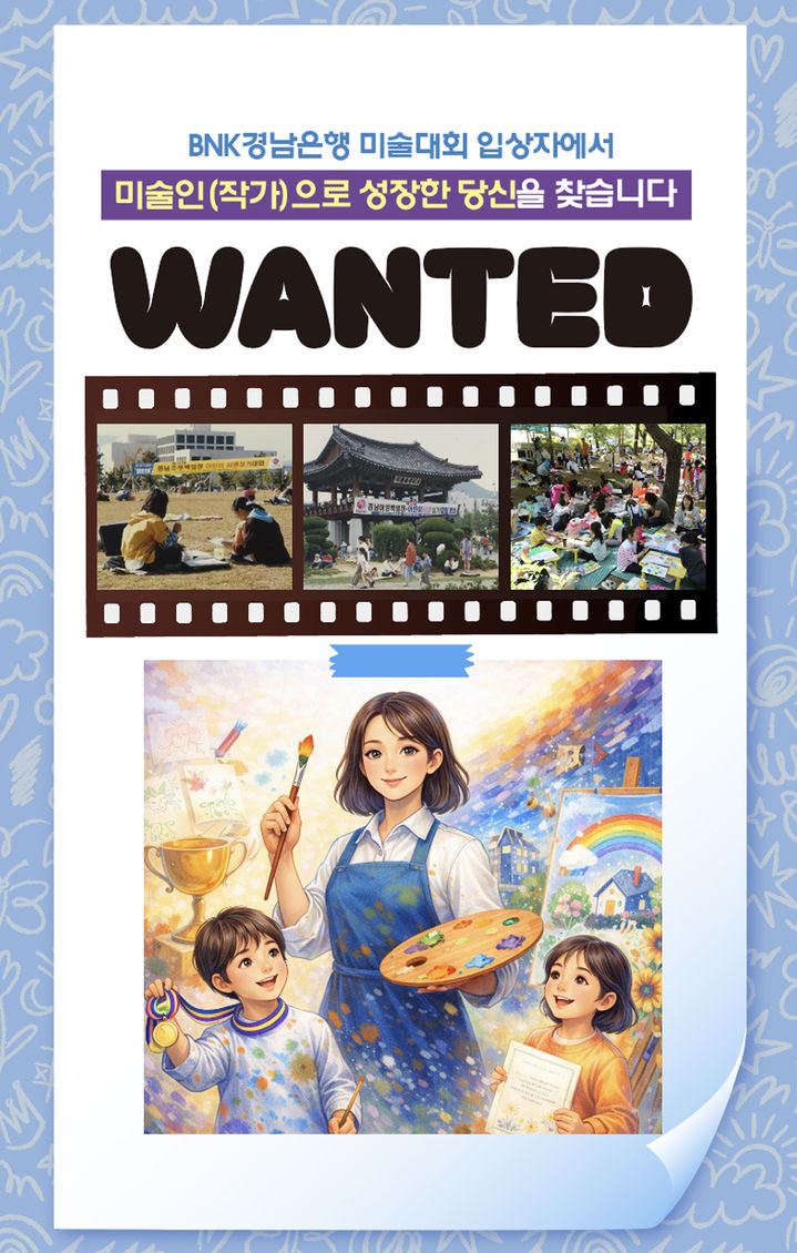 [울산=뉴시스] *재판매 및 DB 금지