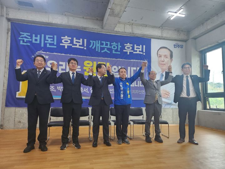 [양산=뉴시스] 민주당 경남 양산시장에 출마해 결선에 오르지 못한 박대조·박재우·박종서·임재춘·최선호 등 5명의 예비후보는 14일 오후 조문관 예비후보 선거사무소를 방문해 조 예비후보 지지를 선언하고 있다. (사진=조문관 선거사무실 제공) 2026.04.14. photo@newsis.com *재판매 및 DB 금지