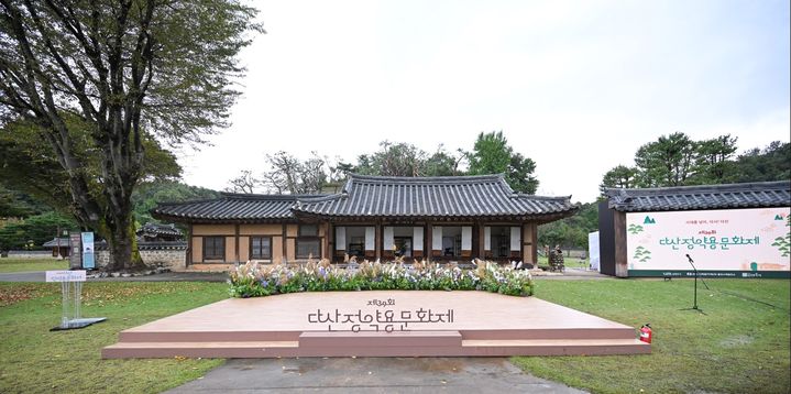 다산정약용문화제. (사진=남양주시 제공) photo@newsis.com *재판매 및 DB 금지