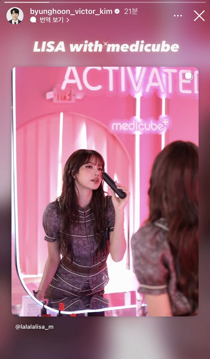 [서울=뉴시스] 김병훈 에이피알 대표가 리사가 뷰티 디바이스 메디큐브를 사용해보고 있는 사진을 게시했다. (사진=김병훈 대표 SNS) *재판매 및 DB 금지