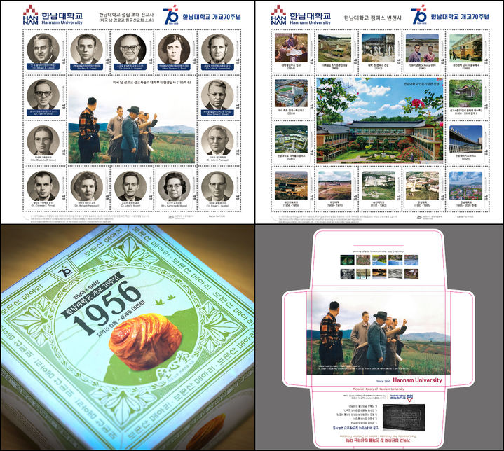 [대전=뉴시스] 한남대학교 개교 70주년 기념 굿즈. (사진=한남대 제공) 2026.04.14. photo@newsis.com *재판매 및 DB 금지