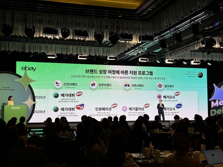 [서울=뉴시스] 권민지 기자 = 브랜드 성장 단계별로 설계된 프로그램을 소개하는 김수아 이베이 재팬 한국영업 본부장 2026.04.14. ming@newsis.com *재판매 및 DB 금지