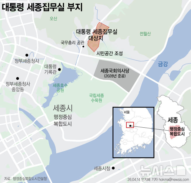 [서울=뉴시스] 청와대는 14일 대통령 세종집무실 건립을 위한 부지조성 공사를 15일 입찰공고한다고 밝혔다. 대상 부지는 35만㎡로, 사업비는 98억원, 공사 기간은 14개월로 예정되있다. (그래픽=안지혜 기자) hokma@newsis.com 