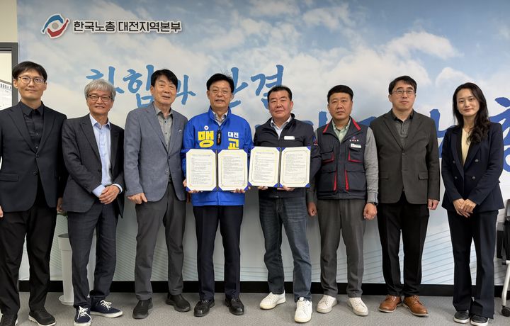 [대전=뉴시스] 맹수석 6·3대전시교육감 예비후보와 김용복 의장 등 한국노동조합총연맹 대전지역본부 관계자들 기념촬영. (사진=대전시교육청 제공) 2026.04.14. photo@newsis.com *재판매 및 DB 금지