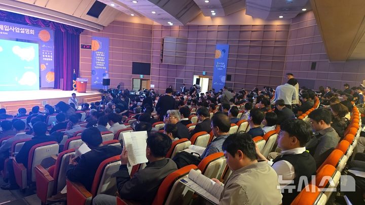 [성남=뉴시스] 14일 경기도 성남시 구미동 한국토지주택공사(LH) 경기남부지역본부에 진행된 '2026년 주택매입 사업 설명회'에는 1700여 명의 인파로 북적였다. photo@newsis.com